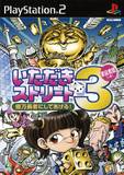 Itadaki Street 3: Okumanchouja ni Shite Ageru! (PlayStation 2)